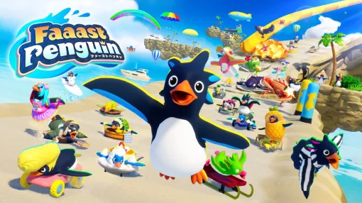 ヒストリア、無料で遊べるペンギン最大40匹のサバイバルレース『Faaast Penguin』を9月中に配信開始予定と発表。先行プレイができるオープンベータテストを9/7(土)～9/8(日)に実施