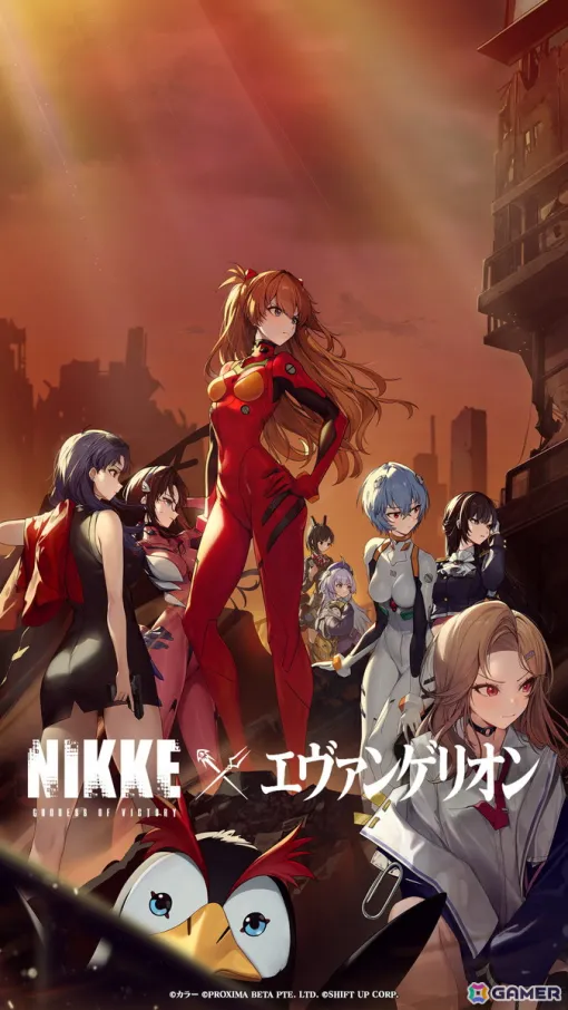 「勝利の女神：NIKKE」で「エヴァンゲリオン」とのコラボが開催！アスカ、レイ、マリ、ミサトたちが登場