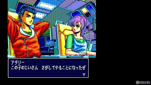 シューティングにアドベンチャーゲーム要素を組み合わせた意欲作「EGGコンソール スタートレーダー PC-8801mkIISR」がSwitchで配信！