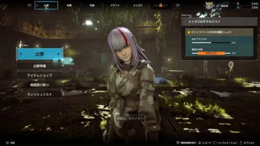 PvPvEロボシューター『SYNDUALITY Echo of Ada』は“戦闘のみが対人の正解”じゃない！開発者インタビューで明かされた“影響を受けた作品”にも驚き