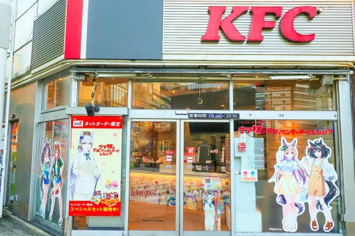 KFC、『ウマ娘 プリティーダービー』仕様のラッピング店舗を期間限定でオープン