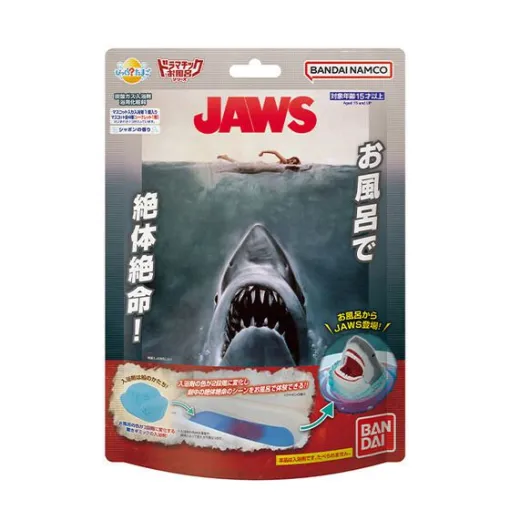 自宅のお風呂が惨劇の舞台に!?『びっくらたまご お風呂でJAWS』は2段階の色の変化で映画さながらの刺激が味わえるドキドキな入浴剤