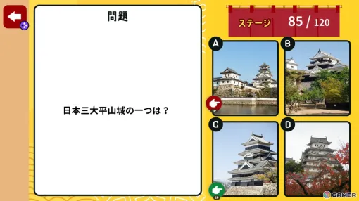 最大4人で戦国4択クイズに挑戦！「ゲームで学べる！戦国時代クイズ合戦」がSwitchで8月29日に配信