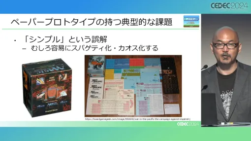 “アナログだからシンプル”は大きな誤解。ペーパープロトタイピングのメリットとデメリットが紹介されたセッションレポート［CEDEC 2024］