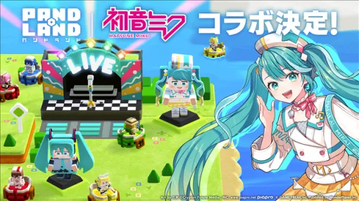 ゲームフリークとワンダープラネット、カジュアルゲーム『パンドランド』で『初音ミク「マジカルミライ 2024」』コラボイベントを8月30日より開催！