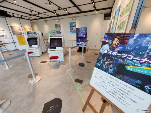 横浜市役所に「eスポーツコーナー」が9月1日まで設置！「ハイパーストリートファイターII」と「ぷよぷよ通」が無料で体験できる試遊台も