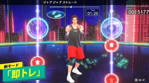 「Fit Boxing」の最新作「Fit Boxing 3 -Your パーソナルトレーナー-」，2024年12月5日に発売。新たなモードやインストラクターも追加