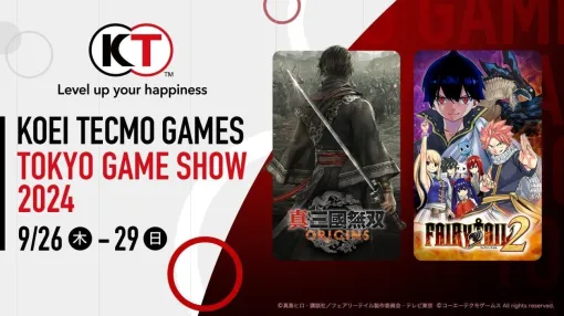 コーエーテクモ、出展予定の「TGS2024」の特設サイトを公開　『真・三國無双 ORIGINS』と『FAIRY TAIL２』を試遊展示　独自のネット生放送も予定