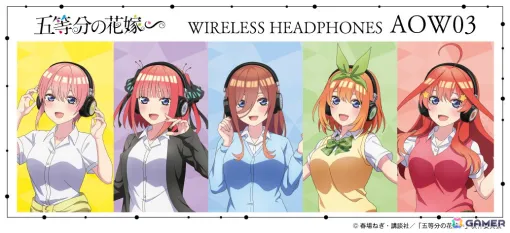 アニメ「五等分の花嫁∽」コラボヘッドホンの受注受付が8月25日より開始！五つ子の録り下ろしボイス11ワードをそれぞれ搭載