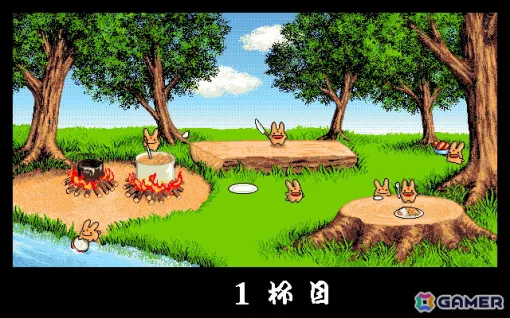 BGVこと観賞用ソフト「カレー食うカーバンクル（PC-9801版）」と麻雀風テーブルゲーム「うさ雀ファイト！Aチーム（PC-9801版）」がプロジェクトEGGにて配信！