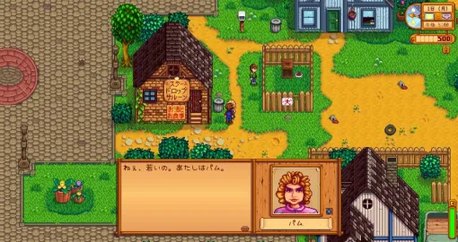 『Stardew Valley』開発者、「『フォートナイト』とコラボしたい」とノリノリで表明。場違いな“飲んだくれキャラ”をなんとか参戦させたい