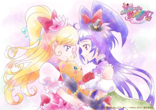 【まほプリ2】『魔法つかいプリキュア！！～MIRAI DAYS～』イメージビジュアル解禁。新デザインの“ピンクダイヤスタイル”公開