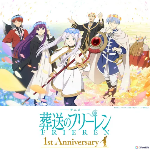 アニメ「葬送のフリーレン」1周年記念ビジュアルが解禁！9月28日には全国7劇場で特別上映を実施