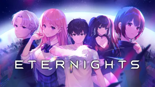 終末世界を舞台に戦闘も恋も楽しめる。恋愛アクションゲーム「Eternights」のSwitch版，10月17日に発売決定