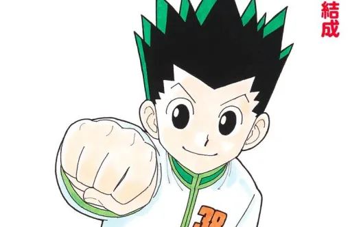 『HUNTER×HUNTER 38巻』『SPY×FAMILY 14巻』『キングダム 73巻』『逃げ上手の若君 17巻』など【2024年9月発売の漫画最新刊】