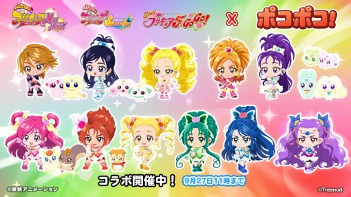 『プリキュア』シリーズ×『LINE ポコポコ』コラボでキュアドリームやキュアブラックたちを仲間にしよう！ 岩田剛典出演の10周年記念CMも放送開始