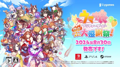 【Steam(8/30)】『ウマ娘 熱血ハチャメチャ大感謝祭！』が3位に登場　DLC配信『地球防衛軍6』が5位浮上　『Everlasting Flowers』TOP20入り