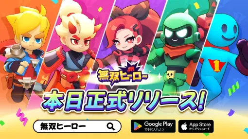 韓国キャノンクラッカー、爽快なアクションが特徴の新作モバイル向けハック&スラッシュゲーム『無双ヒーロー』を約170ヵ国で配信開始