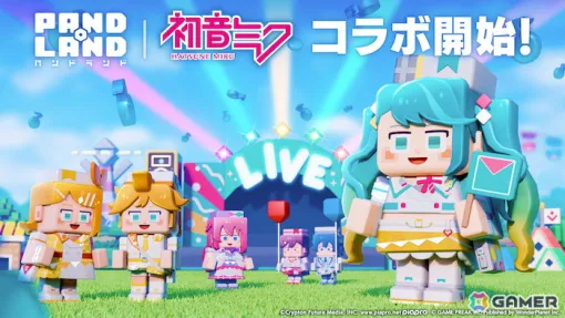 「パンドランド」で「初音ミク『マジカルミライ 2024』」とのコラボイベントが開催！