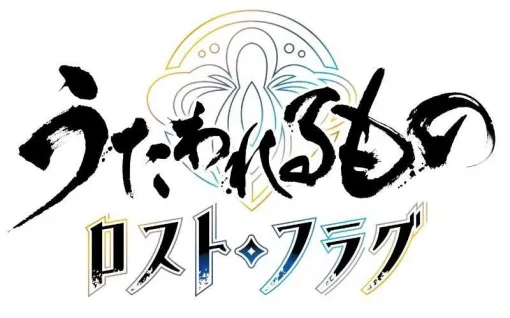 アプリ『うたわれるもの』“烈震神異デイダラカイナ封滅戦”開催中。期間限定キャラクター“クーヤ［月撞く玉兎］(CV：植田佳奈）”が登場