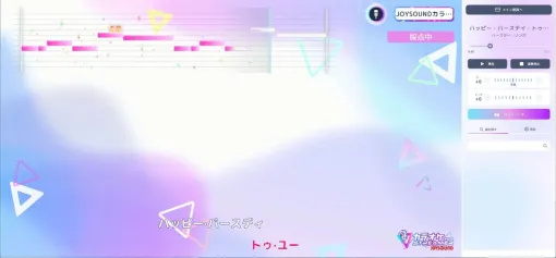 配信活動や動画制作で使えるカラオケが登場！　「カラオケJOYSOUND for STREAMER」，Steamストアページを公開