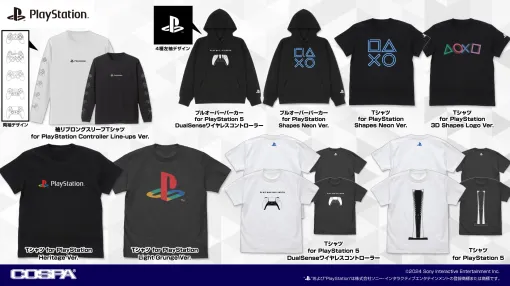 PlayStationロゴが入ったパーカーやTシャツ，キャップ，バッグなど新作グッズ18種が登場。TGS 2024のコスパブースで先行販売も決定