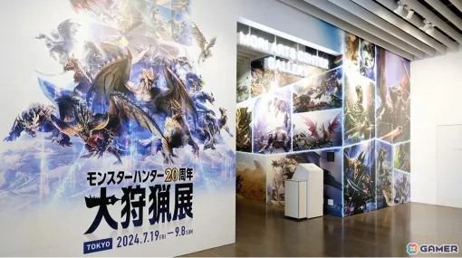 9月8日閉幕の「モンスターハンター20周年-大狩猟展-」グッズ通販や再入場チケットの情報が公開！大阪会場の概要は9月下旬に発表