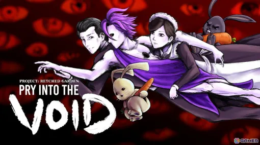 「真・女神転生」から着想を得たモンスター育成RPG「Pry Into The Void」の体験版がSteamにて配信！