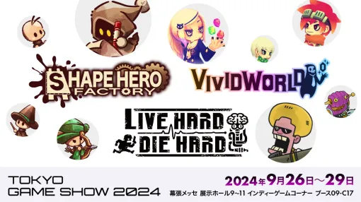 「Vivid World」「ShapeHero Factory」「Live Hard,Die Hard」の試遊が登場。アソビズムの東京ゲームショウ2024出展情報が公開に