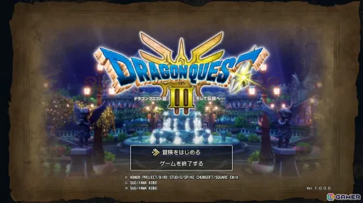 HD-2D版「ドラゴンクエストIII　そして伝説へ…」先行プレイ第2弾：新職業・まもの使いを迎えてカンダタに挑む！夜のアッサラームで“ぱふぱふ”も