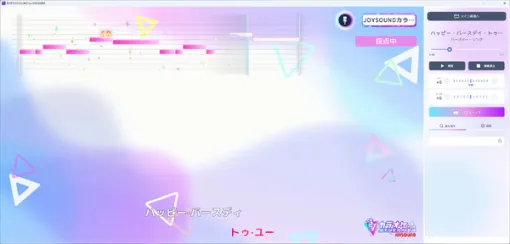 面倒な“歌枠”が楽になるかも？配信者向けアプリ『カラオケJOYSOUND for STREAMER』は何が便利になるのか。配信前に知りたい規約やスペックの情報も