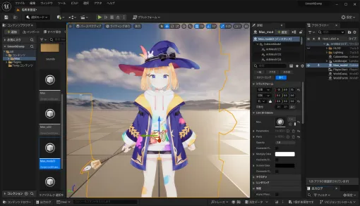 Live2DのUnreal Engine向け開発キットが公開に。ドラッグ＆ドロップで簡単にモデルデータ一式をインポートできる