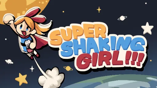 炭酸の力で空の上を目指せ。爽快アクションゲーム「SUPER SHAKING GIRL!!!」PC/Switch向けに本日発売