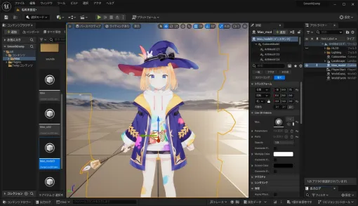 「Live2D Cubism」、ついにUnreal Engineに対応。 Cubism 5 SDK for Unreal Engine R1 alpha 1がリリースされLive2Dの可能性広がる