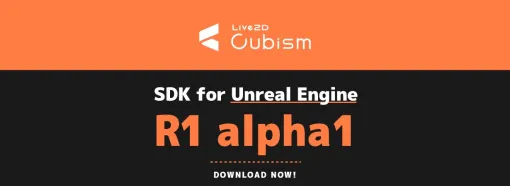 Live2D、「Live2D Cubism」でUnreal Engineに対応した「Cubism 5 SDK for Unreal Engine R1 alpha 1」をリリース