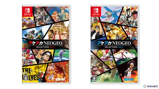 「NEOGEO」の名作を集めた「アケアカNEOGEO セレクション」がSwitchパッケージ版として12月12日に発売！「KOF」「サムスピ」「メタルスラッグ」などが集結