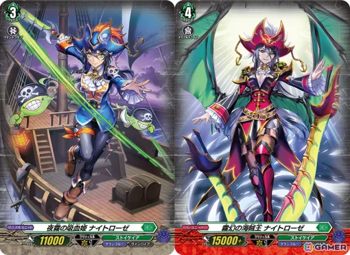 「カードファイト!! ヴァンガード」スペシャルシリーズ「Stride Deckset Harri」「Stride Deckset Nightrose」が9月6日に発売！