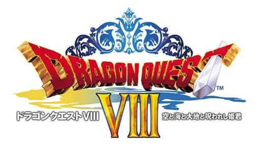 スマホ版『ドラゴンクエストVIII 空と海と大地と呪われし姫君』が9/10まで31％OFFの特別セールを開催