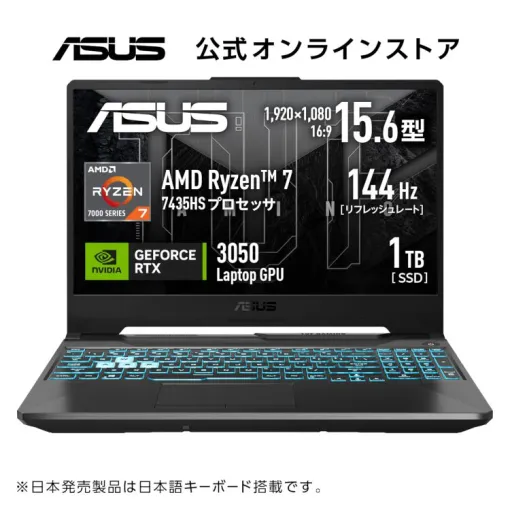 【ゲーミングPC入門モデル】 ASUS TUF Gaming A15が13％オフ。おまけにXbox Game Pass Ultimateもついてお買い得【楽天スーパーセール】