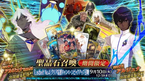 【GooglePlay(8/27)】トップ30圏内に動きなし…『FGO』が4日連続の首位をキープ　「【推しの子】」コラボを開催中の『デュエプレ』は44位に