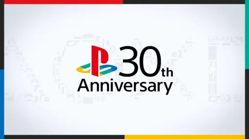 PlayStationの30周年記念画像にPS5 Proの本体デザインらしきものが見つかる 以前リークされたデザインと似ていることから噂に