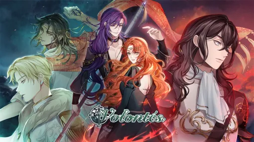 LocaGames、Nintendo Switch向け新作乙女ゲーム「魔女と亡霊のヴォロンテ」のキャスト情報を公開