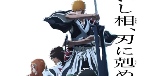 『BLEACH 千年血戦篇 相剋譚』10/5放送開始！ ニコニコ生放送などで『千年血戦篇』の振り返り一挙配信を実施