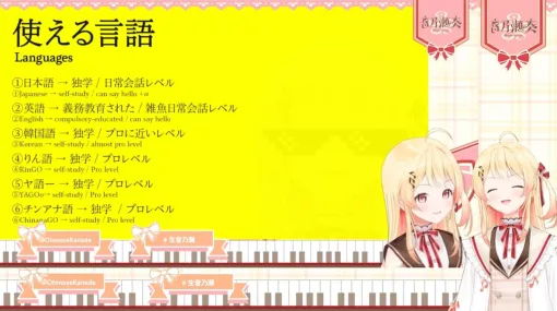 【ホロライブ】デビュー1周年を迎えた音乃瀬奏さん、『鬼ころし』で酔いながら「好きなことを仕事にできる幸せ」を語り、記念配信では1年を振り返って自身の成長と感謝を再確認