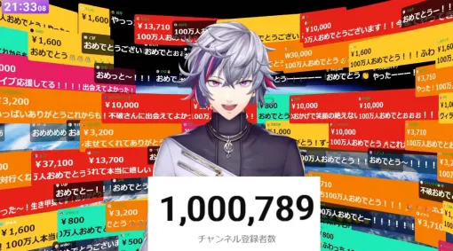 【にじさんじ】不破湊さんがYouTube登録者100万人を達成！ これまでの道筋を振り返り、ファンに愛される理由を深掘りする