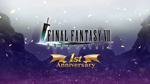 スクエニ、『FF7EC』で1st Anniversary記念キャンペーンを開始