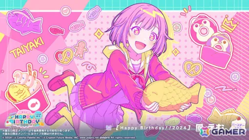 「プロセカ」で「HAPPY BIRTHDAYライブ えむ 2024」「［鳳えむ］ HAPPY BIRTHDAY2024ガチャ」が開催！