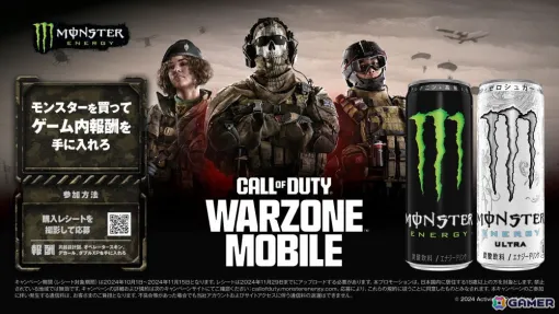 「CoD: WM」「CoD: BO6」「CoD: Warzone」で限定デザインアイテムがもらえる「モンスターエナジー」コラボキャンペーンが10月1日より開催！