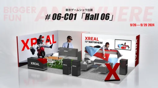 サングラス型ディスプレイのXREALが「東京ゲームショウ2024」に出展。国内初披露のアイテムも登場