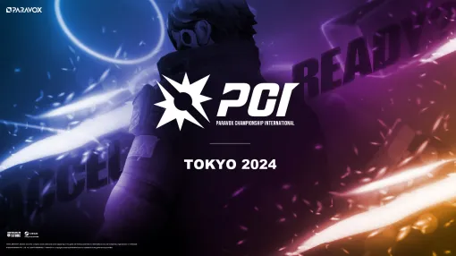 「PARAVOX」公式eスポーツ大会「PARAVOX CHAMPIONSHIP INTERNATIONAL」開催決定。グローバルステージは賞金総額1000万円